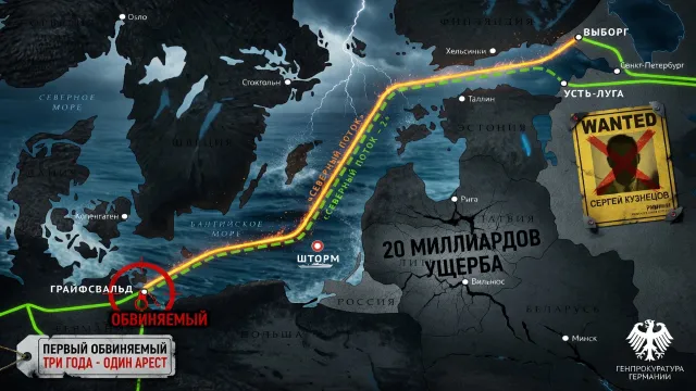 Первый обвиняемый по «Северным потокам». Три года - один арест
